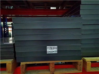 Foaie Pps Material Virgin